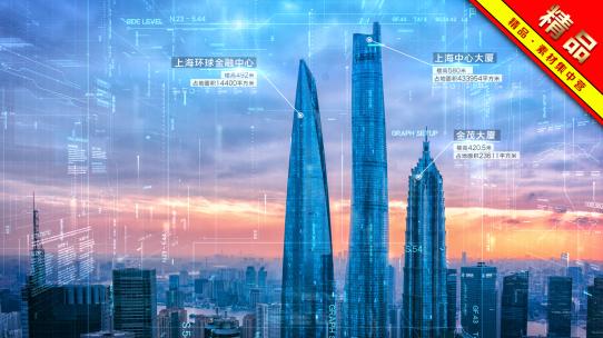 精品 · 中国大都市摩天大楼科技感AE模板
