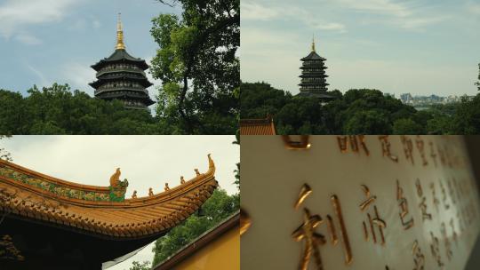 寺庙 草地 空镜 宝塔 古建筑