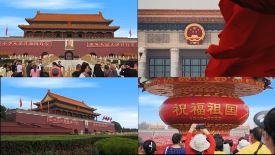 国庆天安门花篮人文素材合集