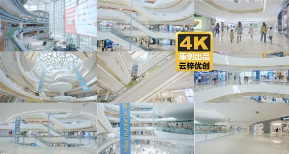 4K大型商业广场商场购物中心合集视频素材模板下载
