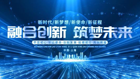 科技开场倒计时AE模板