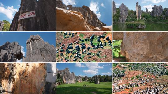 石林岩石自然风景高清在线视频素材下载