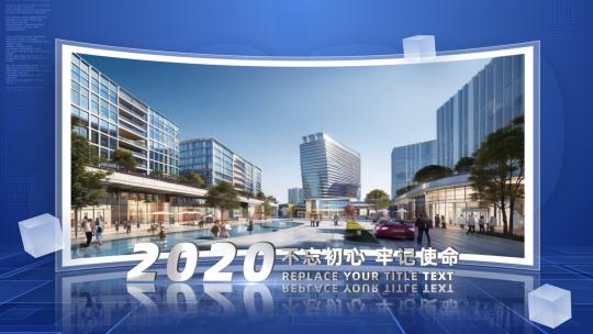 商务大气曲面图文图片展示