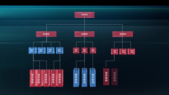 4K简洁组织架构分布图