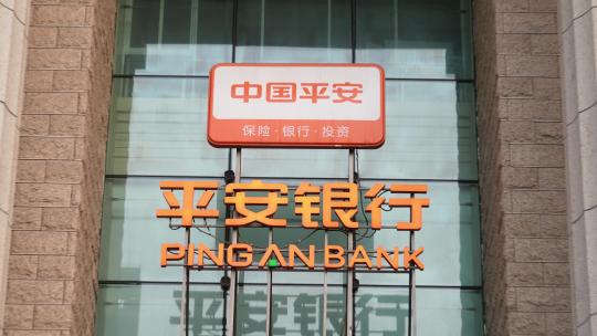 中国平安银行上海平安金融大厦