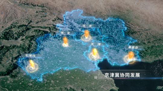 中国地图京津冀区域模板AE视频素材教程下载