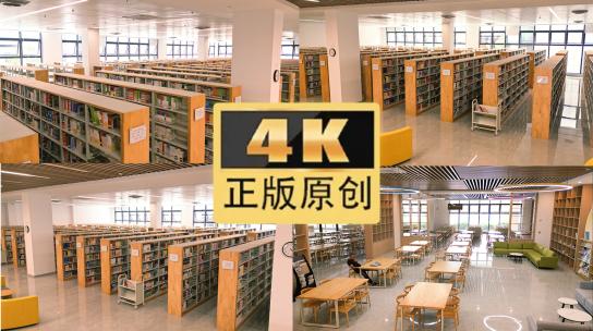 【原创4k】图书馆 阅览室资料档案高清在线视频素材下载