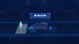 E3D智能科技新能源汽车自动驾驶高清AE视频素材下载
