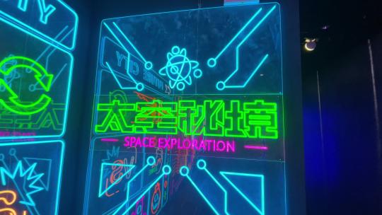上海外滩观光隧道地铁站隧道霓虹灯观光隧道视频素材模板下载