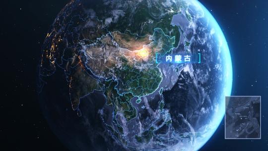 科技地球任意定位俯冲_内蒙古AE视频素材教程下载