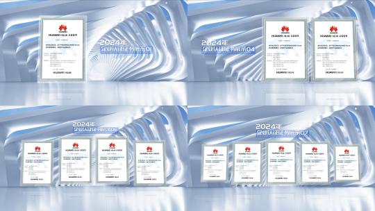 企业专利证书荣誉展示高清AE视频素材下载