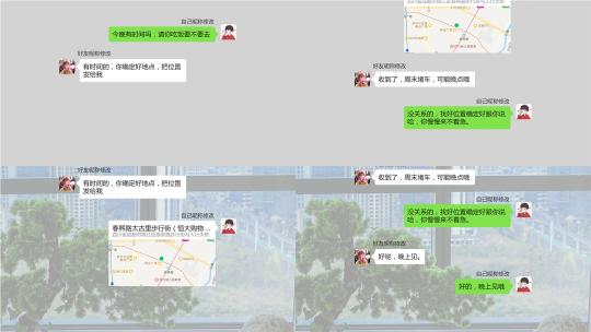 微信文字地图分享对话框 【4k】高清AE视频素材下载