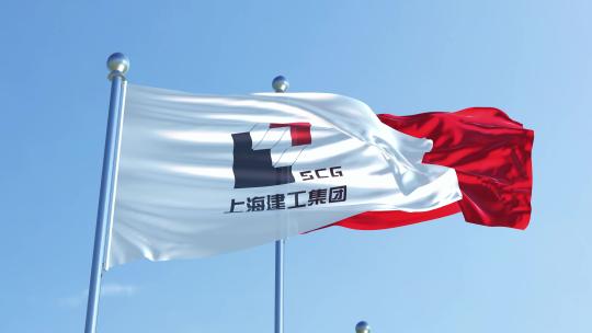 上海建工集团旗帜视频素材模板下载