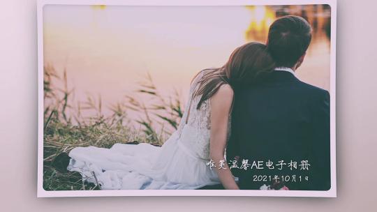 温馨家庭相册包装照片展示