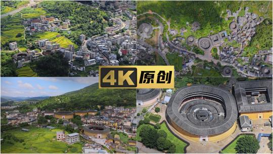 承启楼 永定土楼客家福建  4K高质高清在线视频素材下载