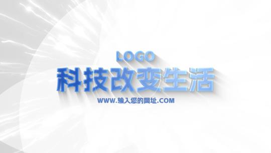 简洁干净LOGO演绎标题文字片头片尾ae模板