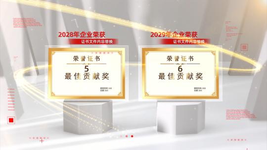 简洁红色高端科技荣誉证书包装AE模板高清AE视频素材下载