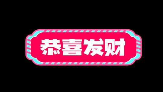 19港式复古街头霓虹灯牌闪烁发光招牌文字