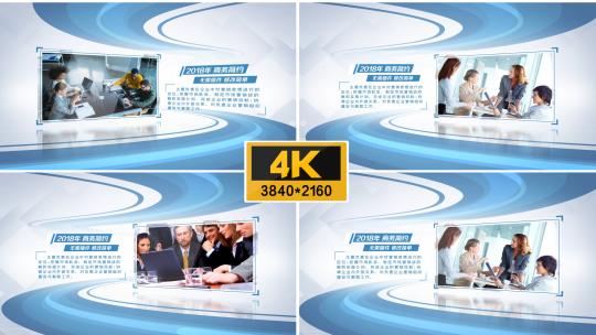 模板39 高端商务图文高清AE视频素材下载