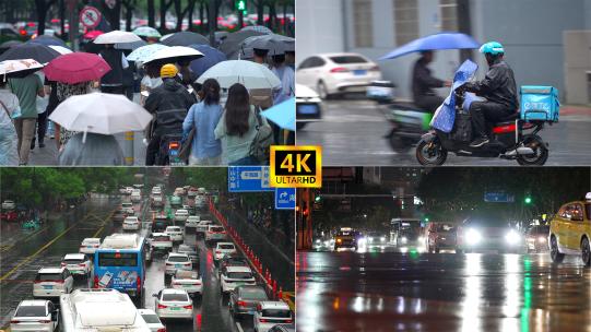 雨季雨天行人街头车流高清在线视频素材下载