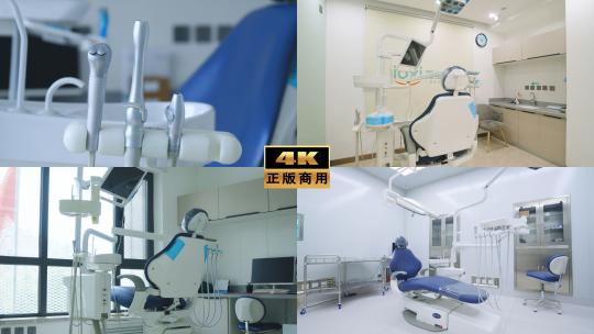 口腔医院设备手术室全镜头精剪4k高清在线视频素材下载