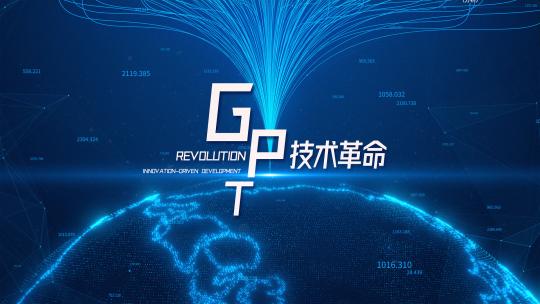 ChatGPT蓝色版片头AE视频素材教程下载
