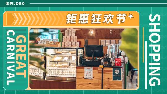 双十一创意图文图片宣传