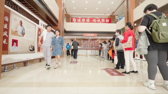 中医院 慢镜 医疗 看病 健康 病人