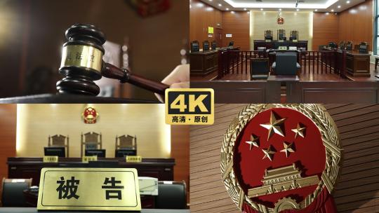 4k法庭庭审法槌视频素材模板下载
