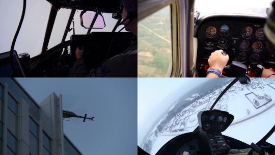 【合集】军事教育 直升飞机视频素材模板下载