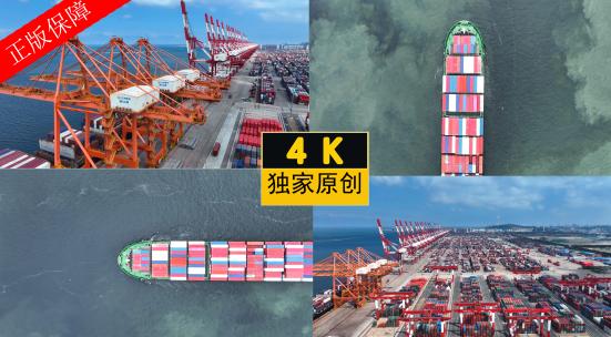4K营口港港口码头繁忙贸易海洋货船进出港视频素材模板下载
