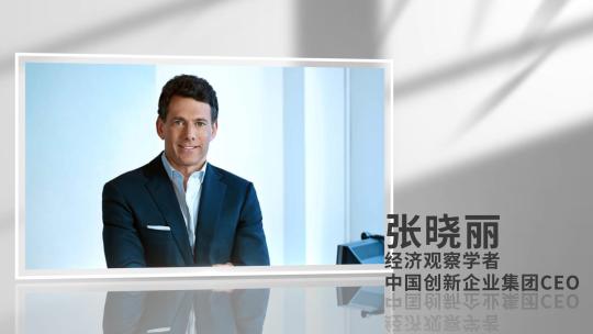 清新光影质感人物采访介绍