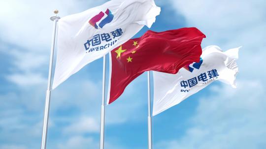 蓝天下中国电建旗帜迎风飘扬视频素材模板下载