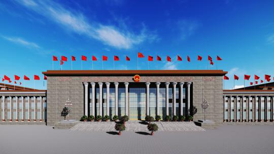 北京人民大会堂1