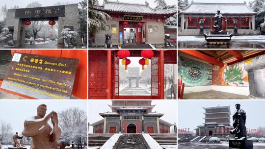 河南温县陈家沟景区冬季雪天实拍合集视频素材模板下载