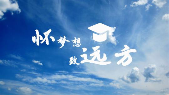 清新简洁天空LOGO演绎片头AE模板