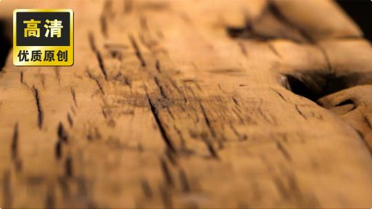 木材纹理木头特写 实木家具木纹