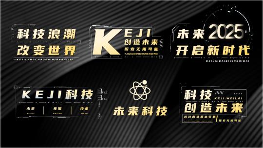 4k高端黑金时尚简洁字幕高清AE视频素材下载