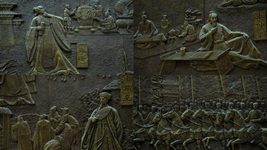 南阳博物馆历史名人壁画雕刻高清在线视频素材下载