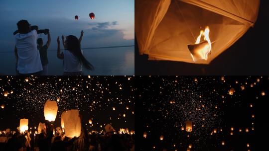 【合集】孔明灯 放飞 传统文化