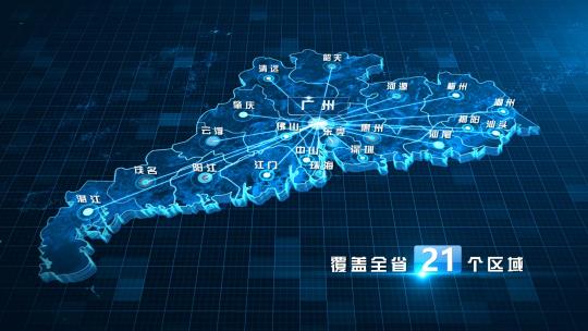 广东科技地图区位AE模板AE视频素材教程下载