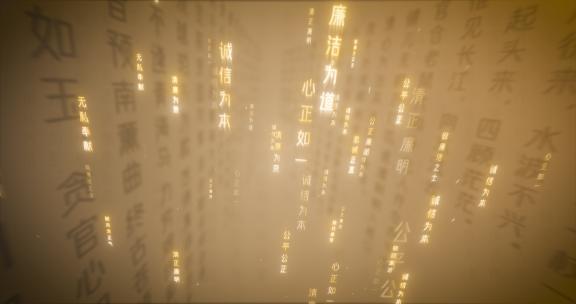 古诗词01（ae模版）中国风文字 书法字