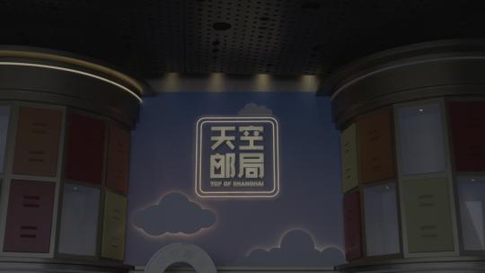 上海中心大厦内景风光视频素材模板下载