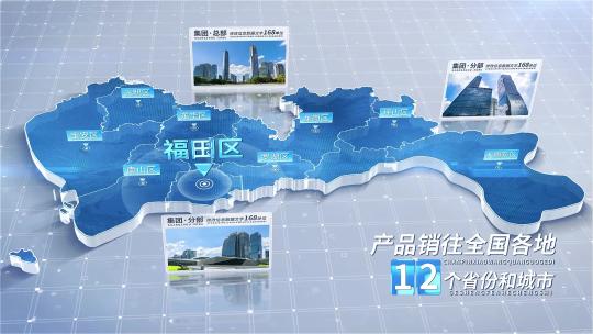 无插件 深圳地图 深圳市地图AE视频素材教程下载