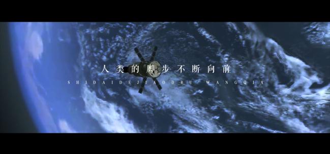 探索宇宙未来30秒创意概念短视频