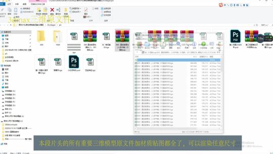 骨科片头脊柱椎间盘+max源文件