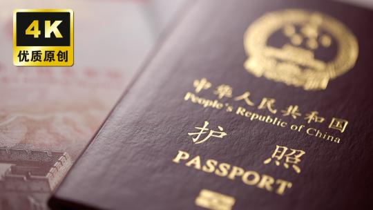 护照邮票盖章章印特写护照签证章展示