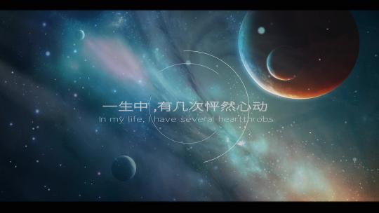 活动快闪高端地产发布会广告快节奏剪辑提案