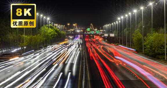城市夜间车流高速行驶延时拍摄夜晚灯火通明