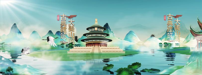 千里江山图水墨国画国潮文化建筑AE模板